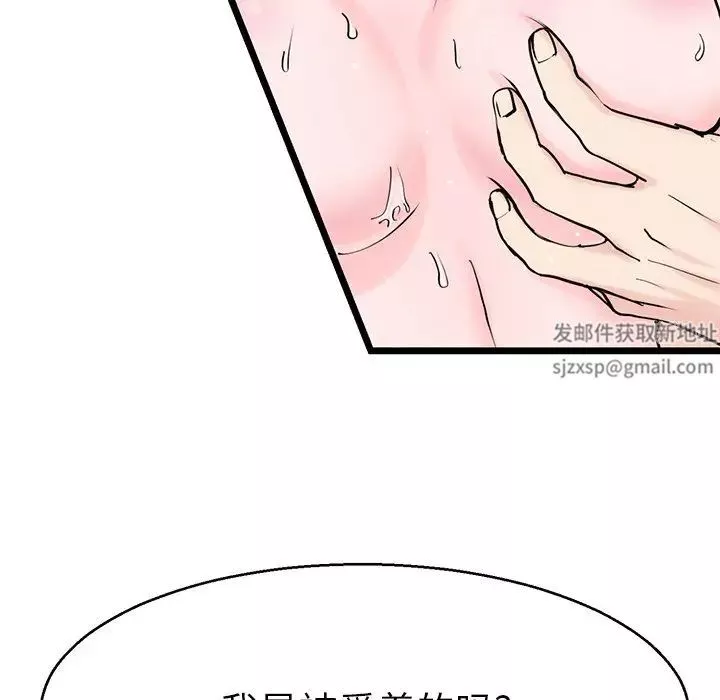 教义第20話