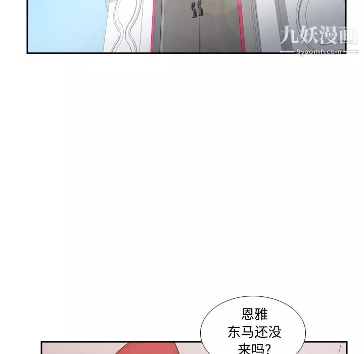 分身第41話