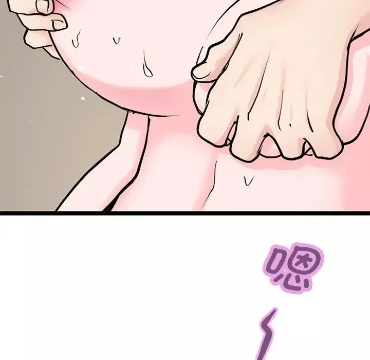 教义-第20话 - 图片 19