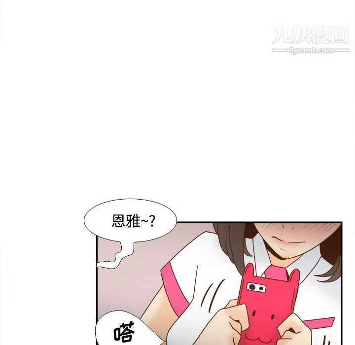 分身-第41话 - 图片 37