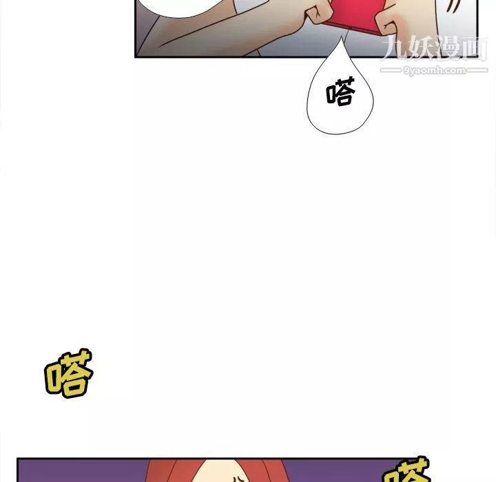 分身第41話