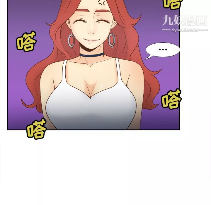 分身-第41话 - 图片 39