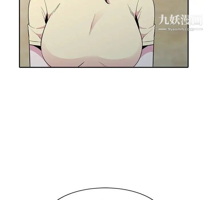 妻子的诱惑第14话