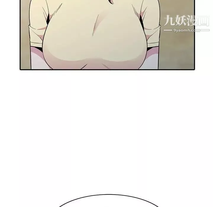 妻子的誘惑第14話