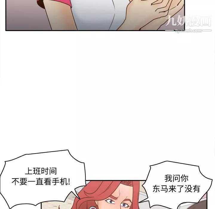 分身第41話