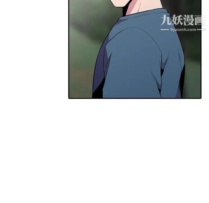 妻子的诱惑第14话