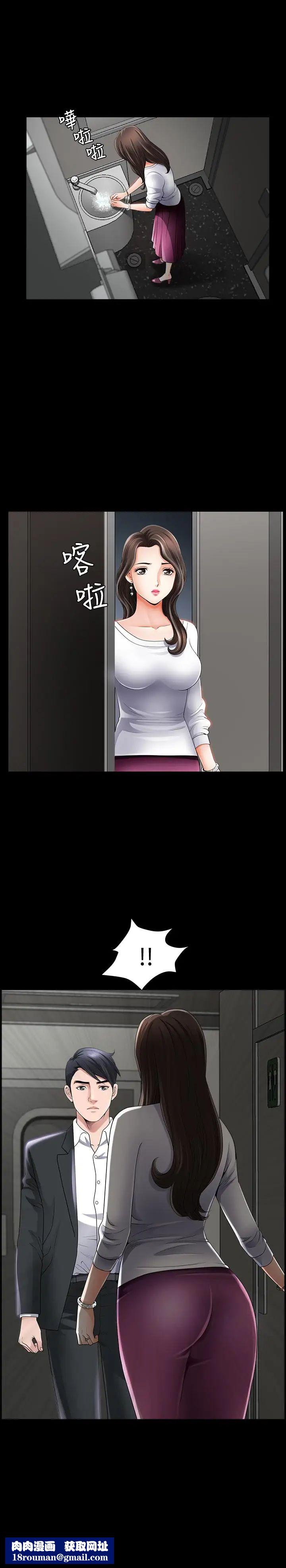 双妻生活第1话-被陌生男子吸引的人妻