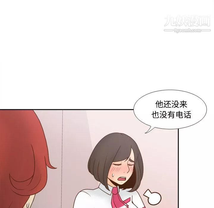 分身第41話
