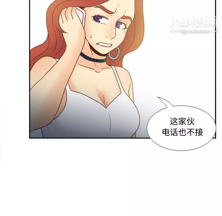 分身第41話