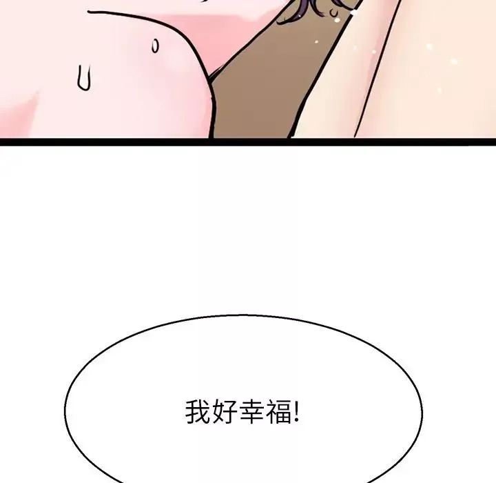 教义-第20话 - 图片 29