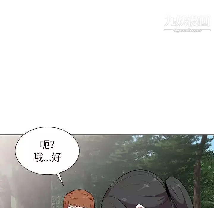 妻子的诱惑-第14话 - 图片 32