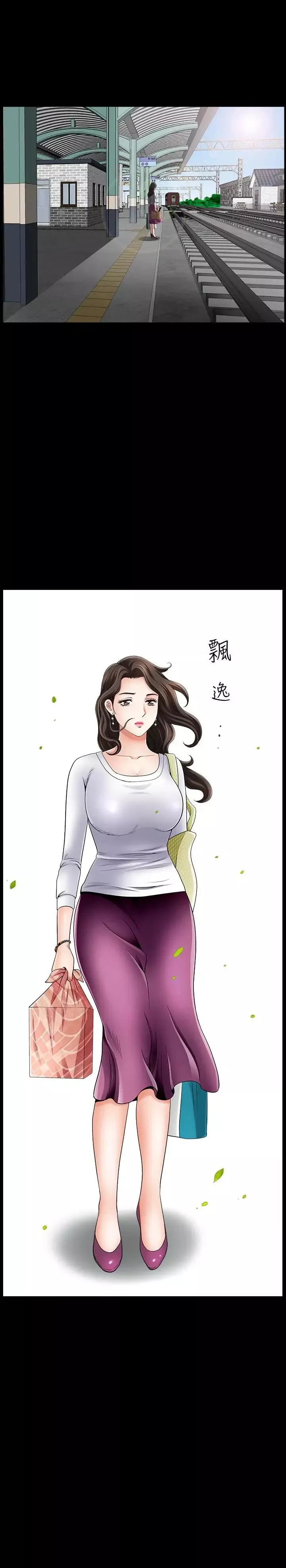双妻生活-第1话-被陌生男子吸引的人妻 - 图片 23