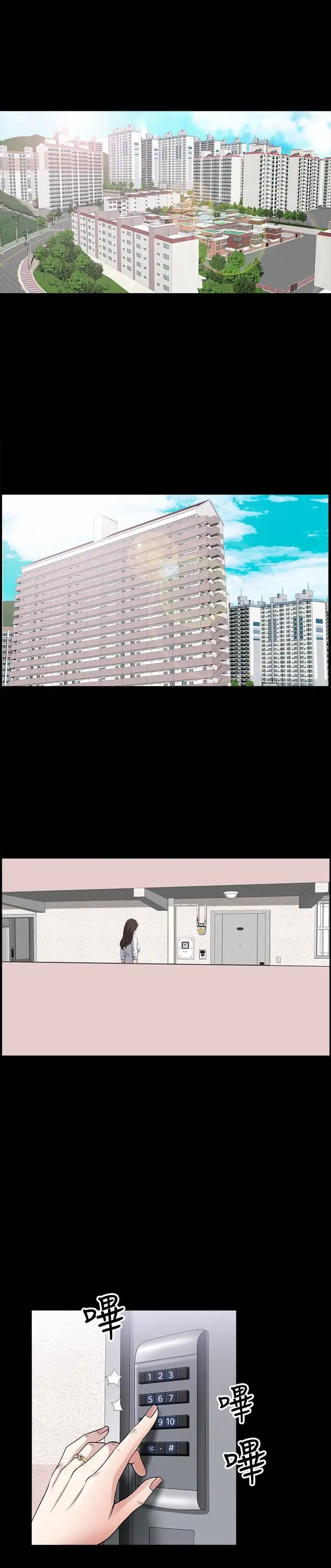 双妻生活第1话-被陌生男子吸引的人妻