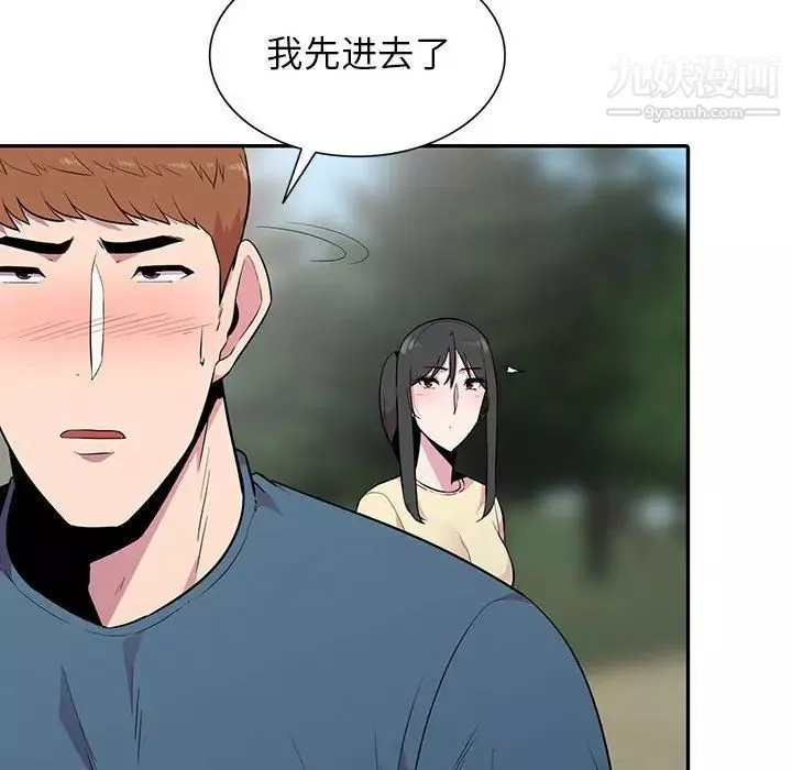 妻子的诱惑-第14话 - 图片 35