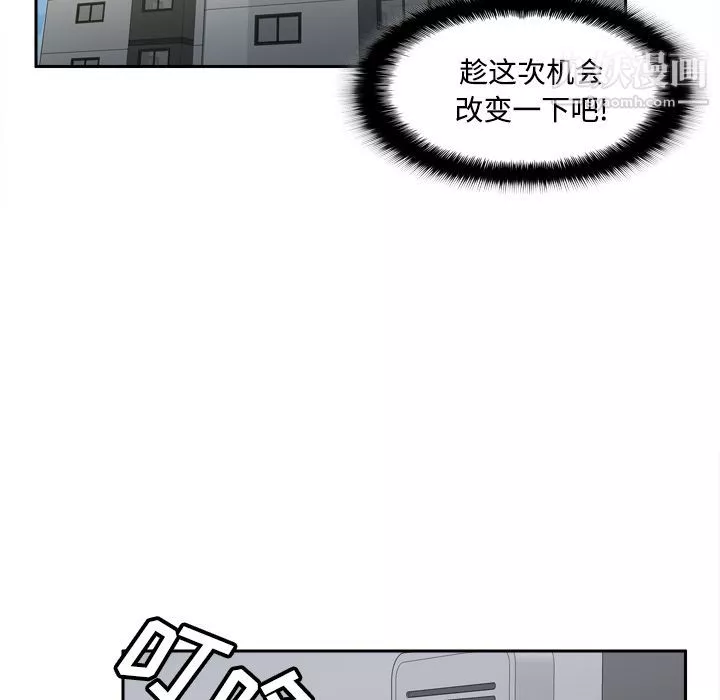 分身第41話