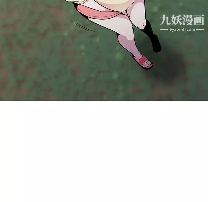 妻子的誘惑第14話