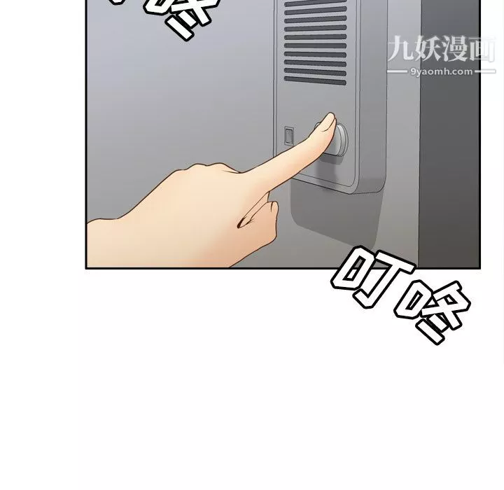 分身-第41话 - 图片 52