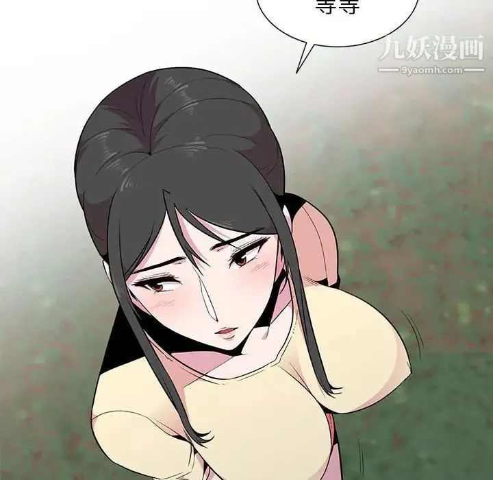 妻子的诱惑-第14话 - 图片 37