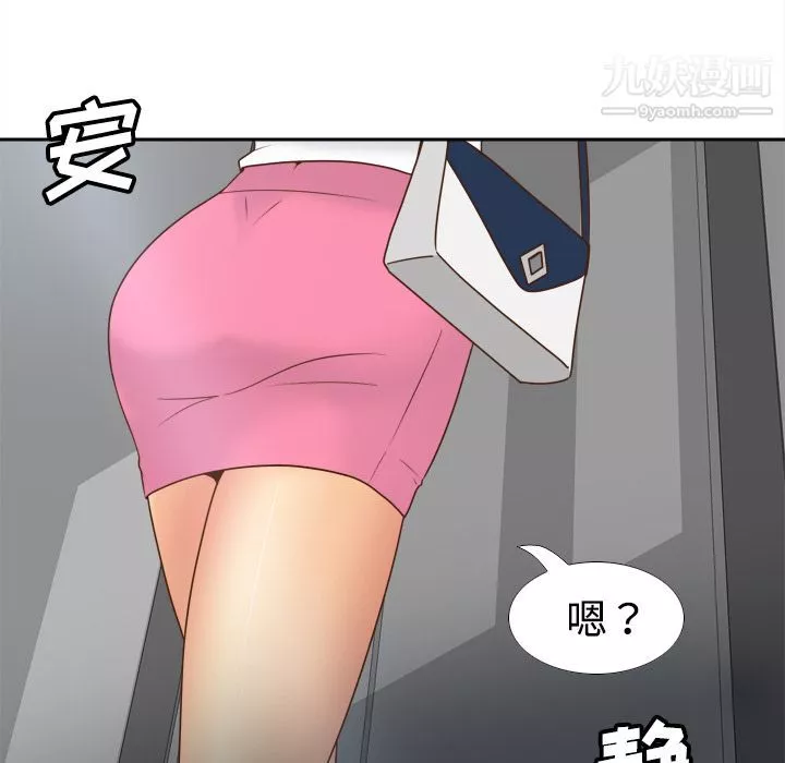 分身-第41话 - 图片 55