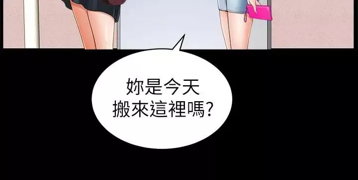 双妻生活-第1话-被陌生男子吸引的人妻 - 图片 32