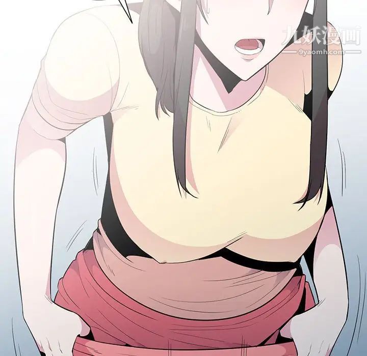 妻子的诱惑第14话