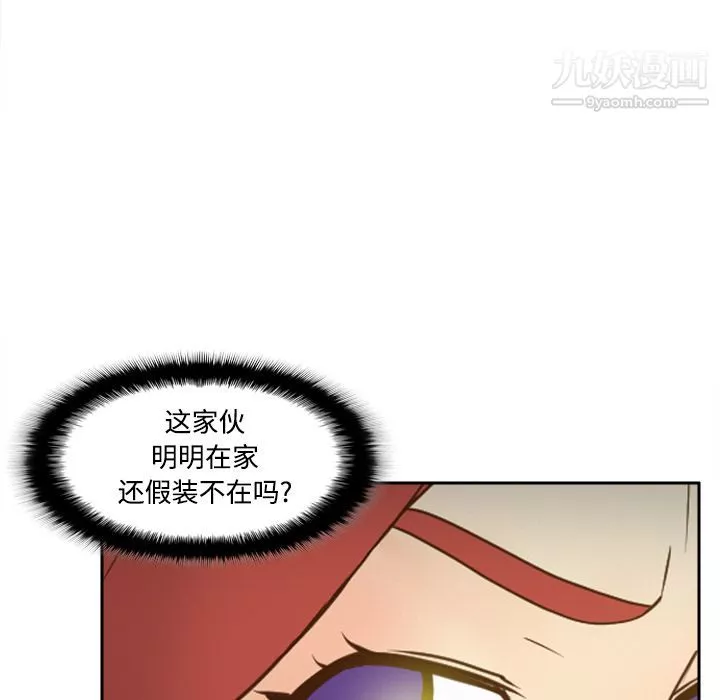 分身第41話