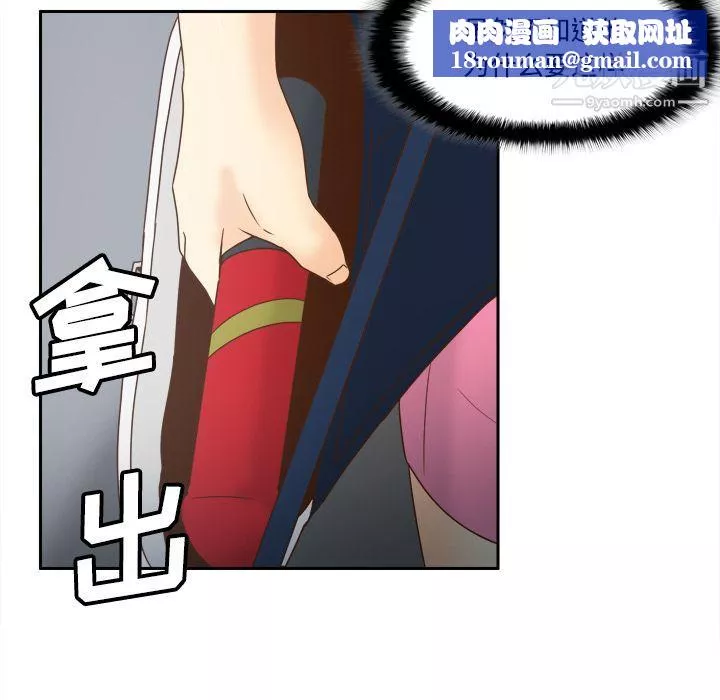 分身-第41话 - 图片 60