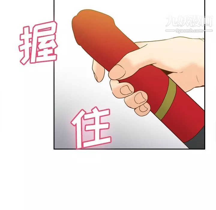 分身-第41话 - 图片 62