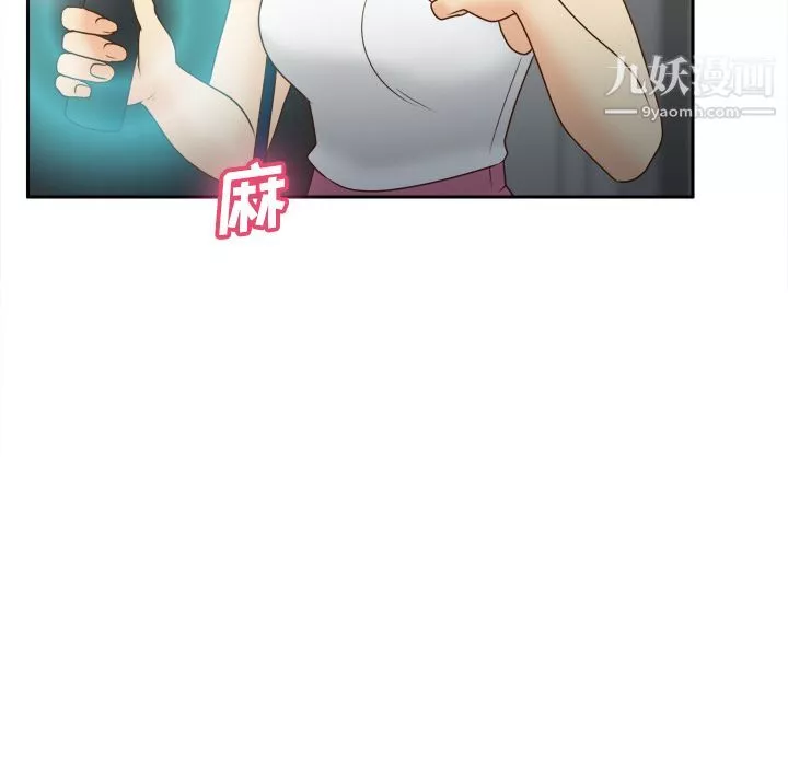 分身第41話