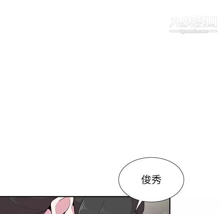 妻子的诱惑-第14话 - 图片 53