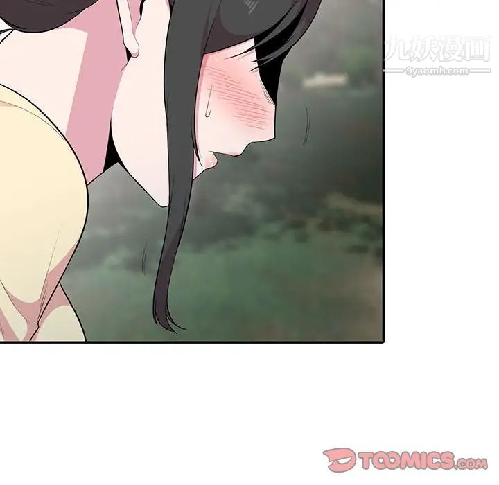 妻子的诱惑第14话