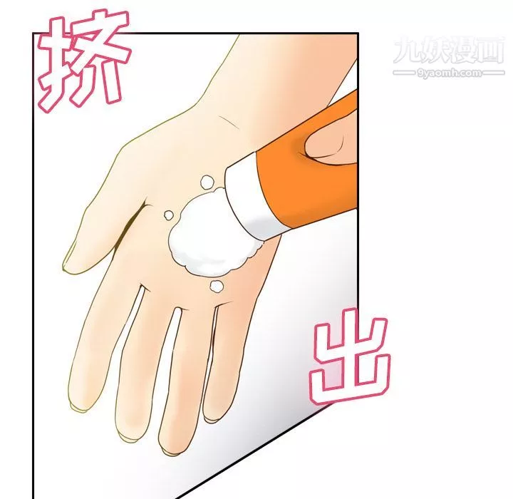 分身第41話