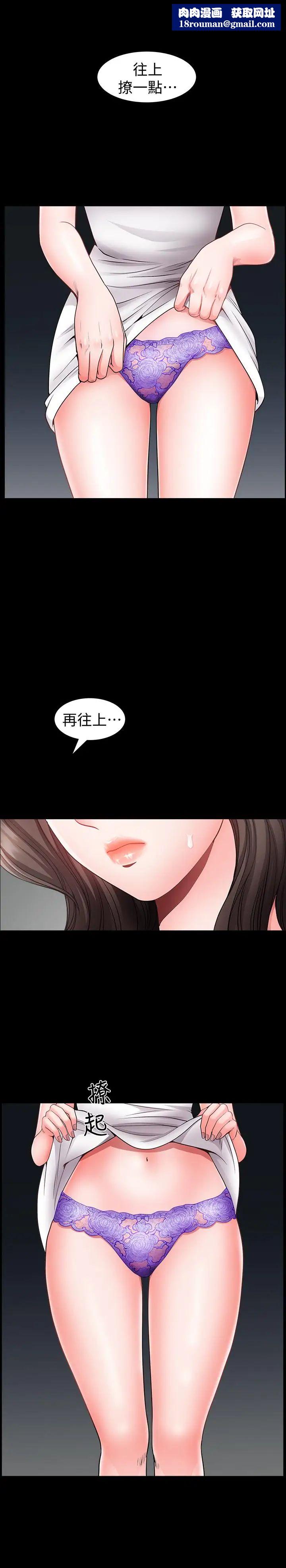双妻生活第2话-你看了我的,我也要看你的