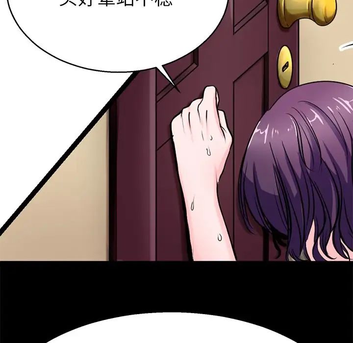 教义第20话