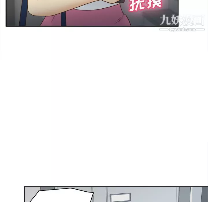 分身第41話