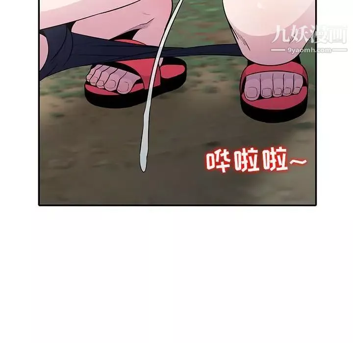 妻子的诱惑-第14话 - 图片 62