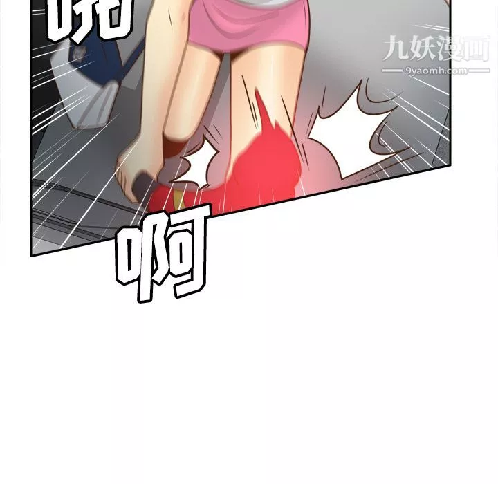 分身第41話