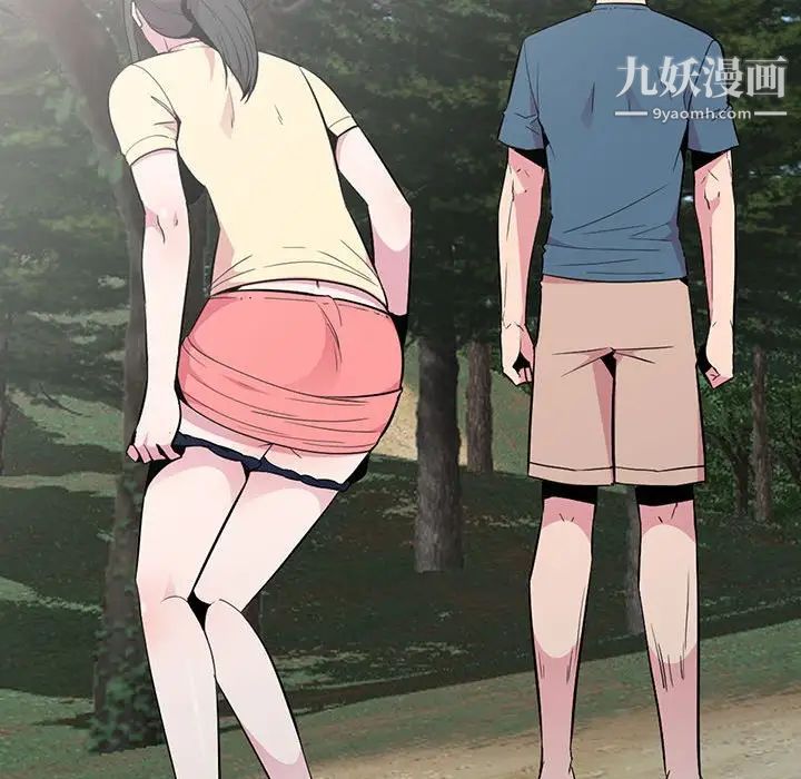 妻子的诱惑第14话