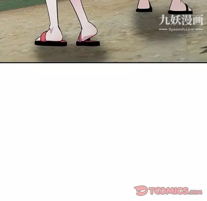 妻子的誘惑第14話
