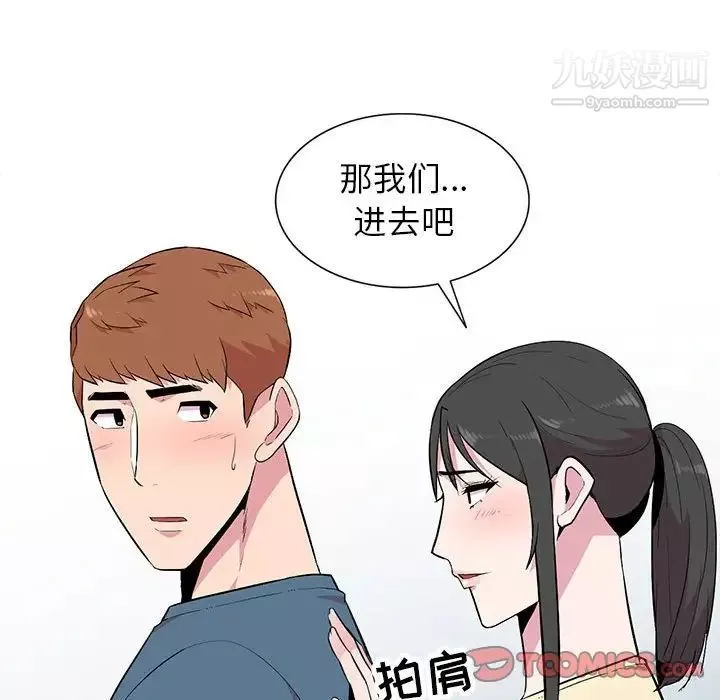 妻子的诱惑-第14话 - 图片 72