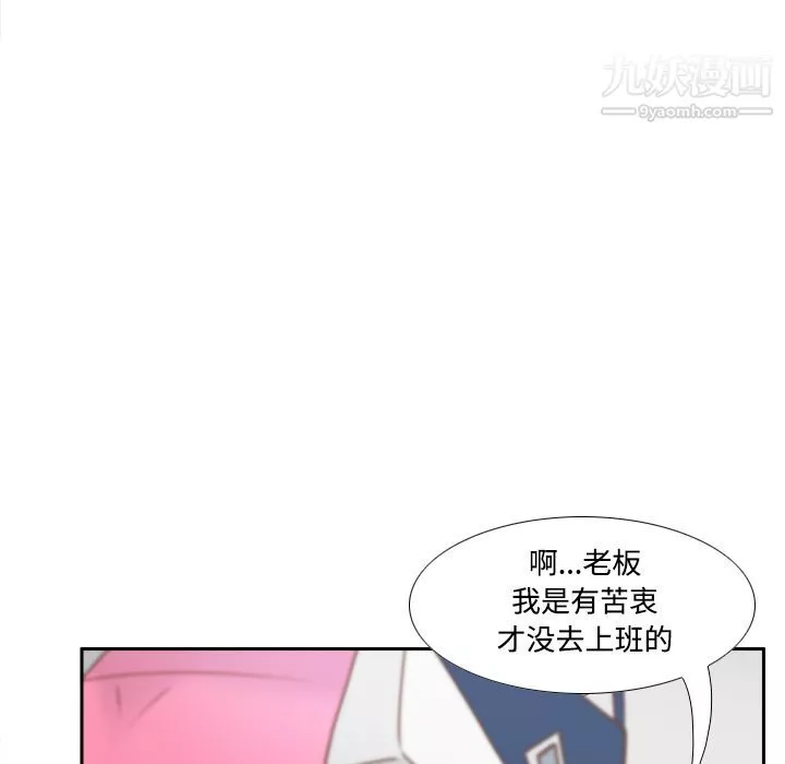 分身-第41话 - 图片 89