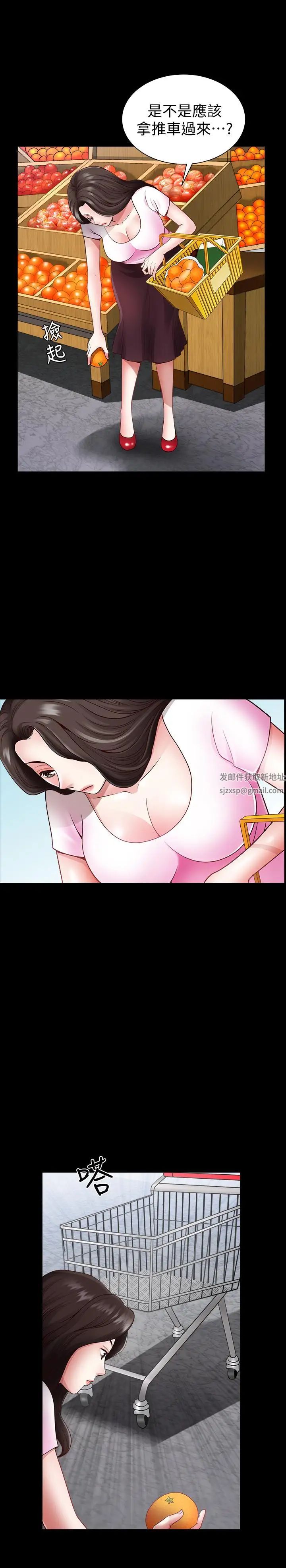 双妻生活第2话-你看了我的,我也要看你的