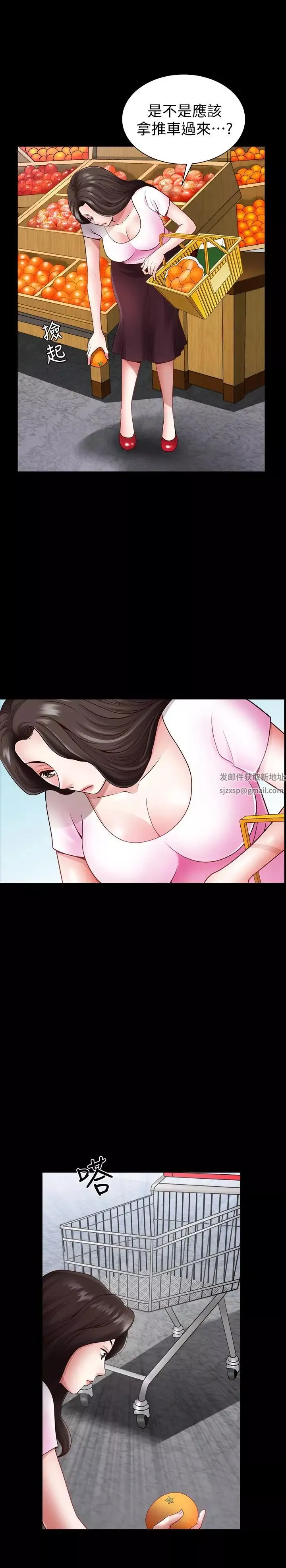 雙妻生活第2話-你看了我的，我也要看你的