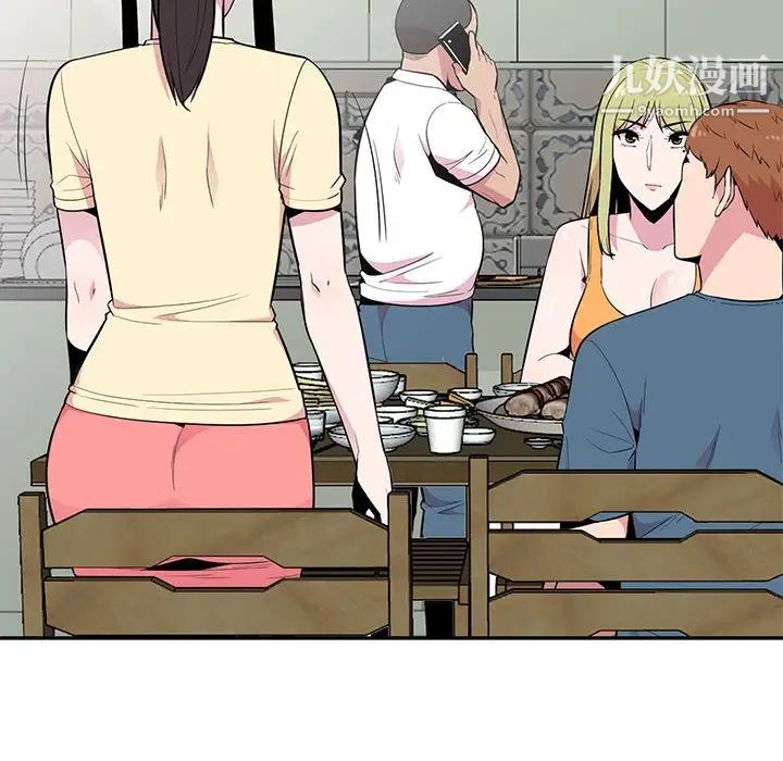 妻子的诱惑第14话