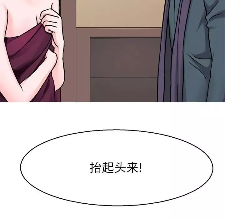 教义-第20话 - 图片 82