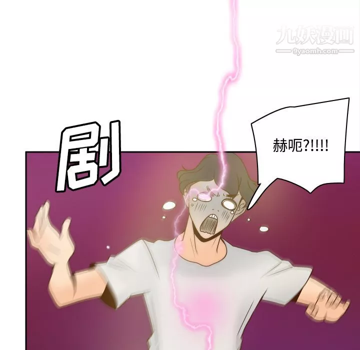 分身第41話