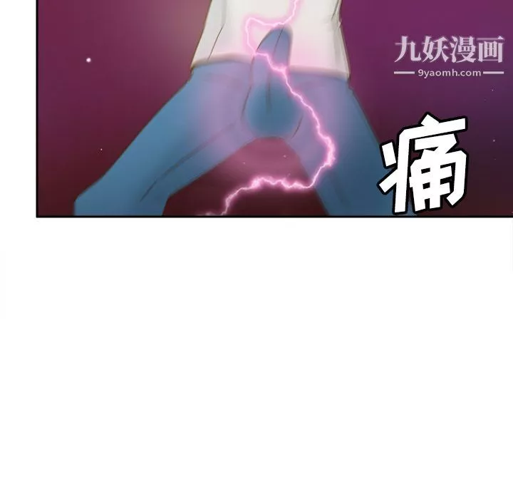 分身-第41话 - 图片 115