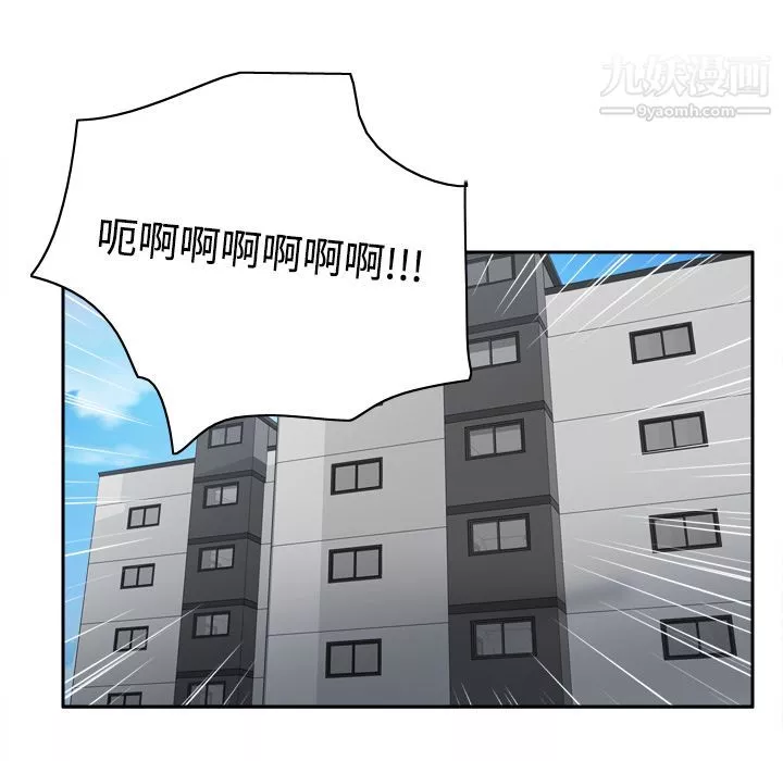 分身-第41话 - 图片 116