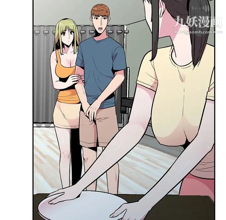 妻子的诱惑第14话