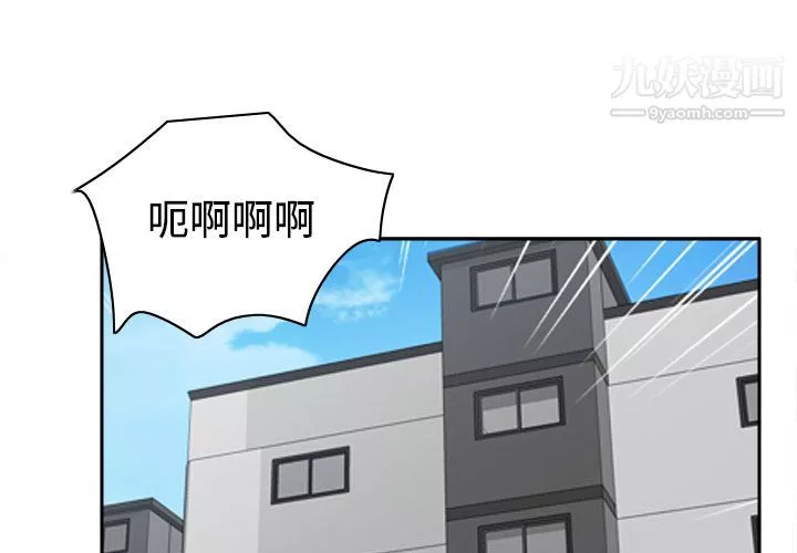 分身-第42话 - 图片 2
